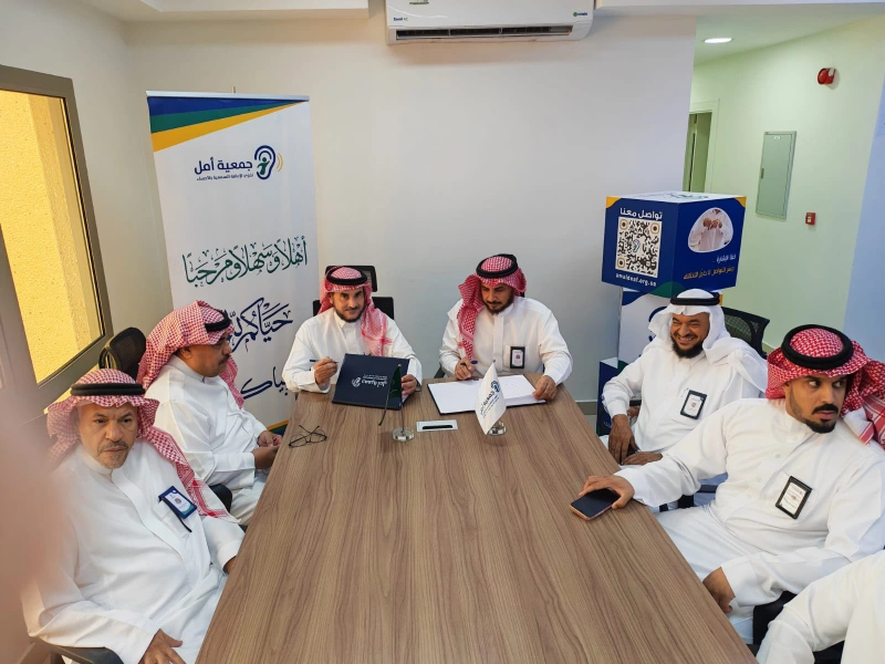 شراكة جمعية سمع مع جمعية امل بالاحساء