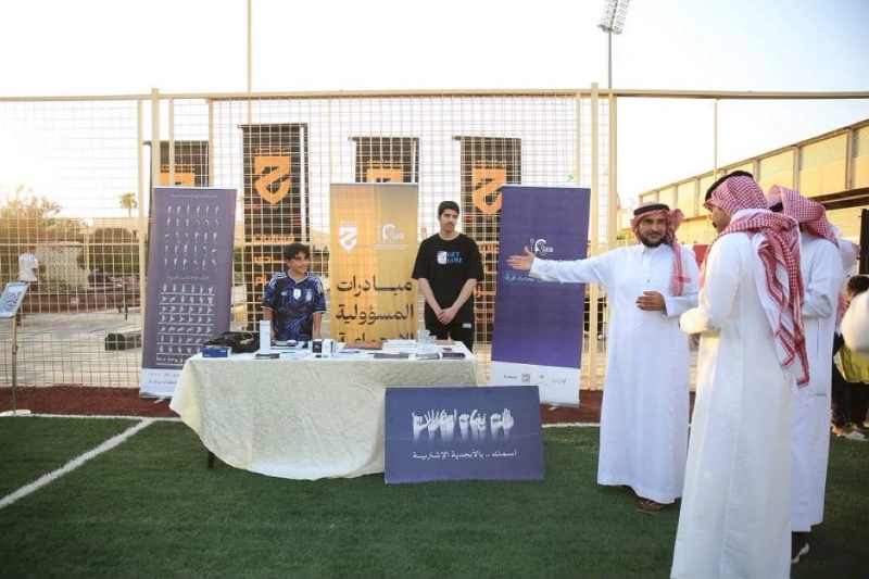 مشاركة مجتمعية و ركن تعريفي عن لغة الاشارة بنادي الحزم