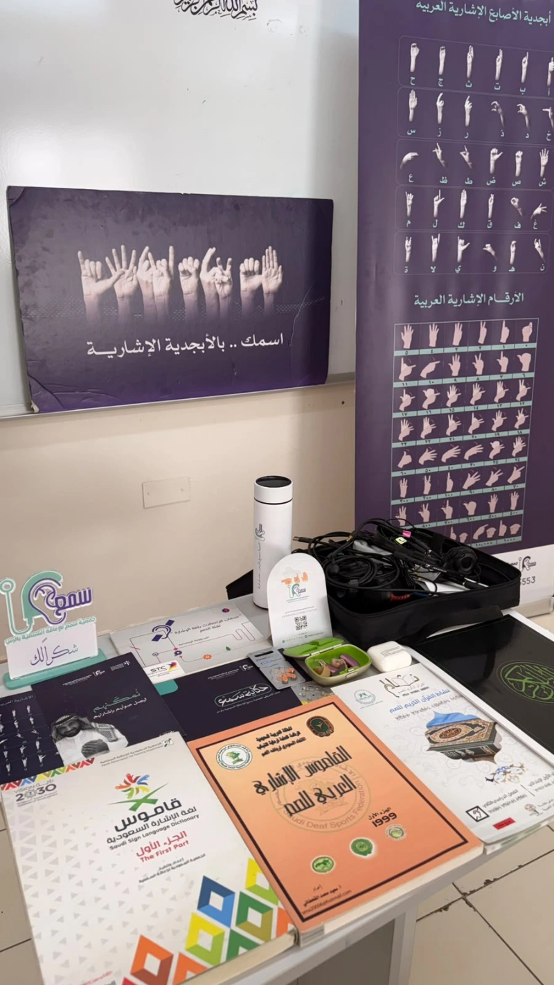 من زيارة اليوم لمتوسطة عائشة بالرس - بنات