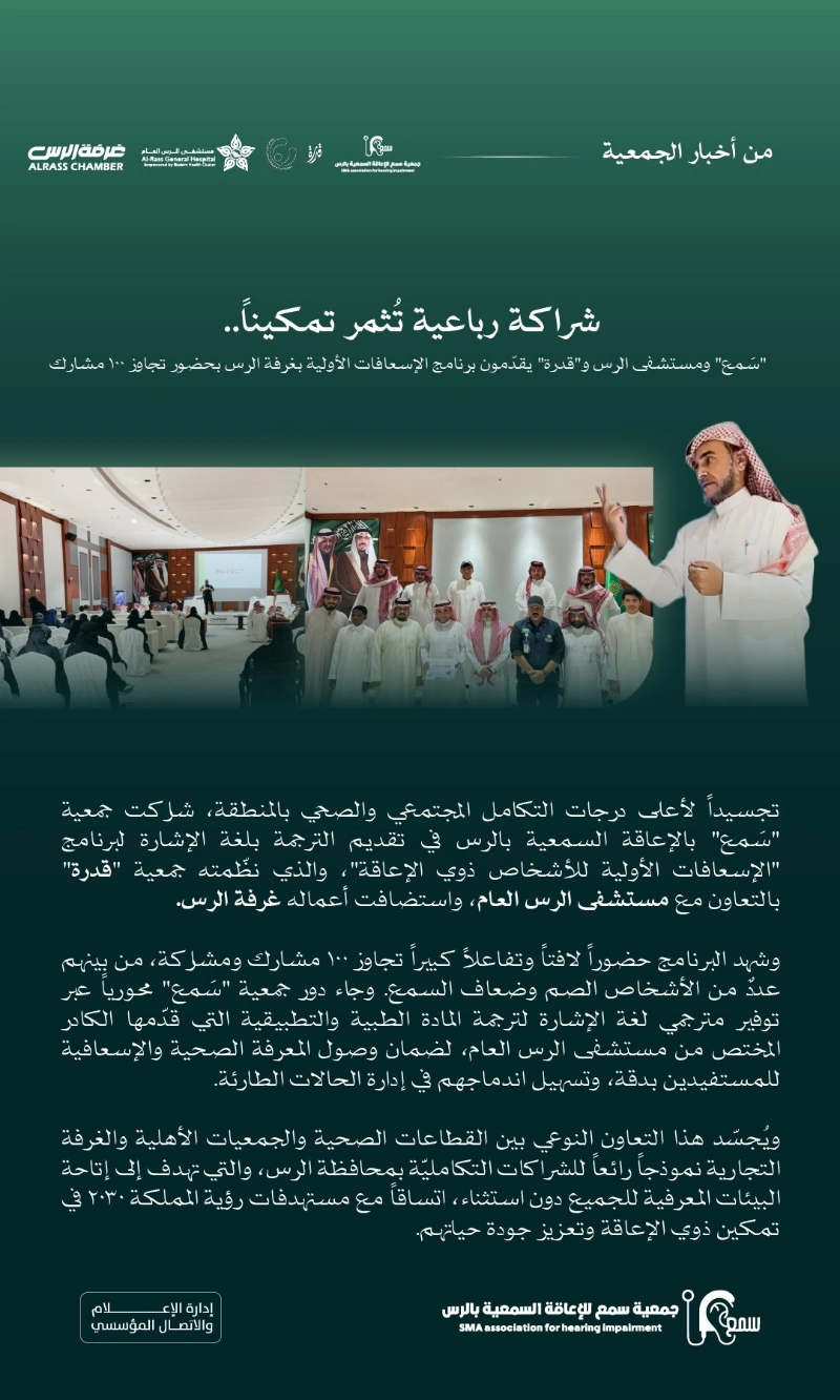 عندما تتكامل الجهود.. تتسق المعرفة وتتلاشى الحواجز